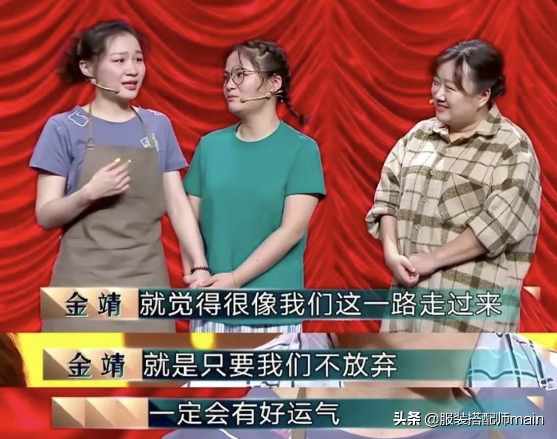她让李佳琦张不开嘴，在央视春晚逗笑全国观众