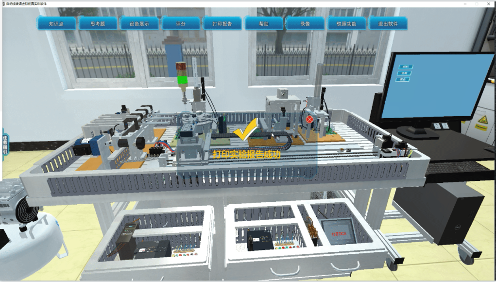 新品发布｜北京欧倍尔自动线装调虚拟仿真实训软件