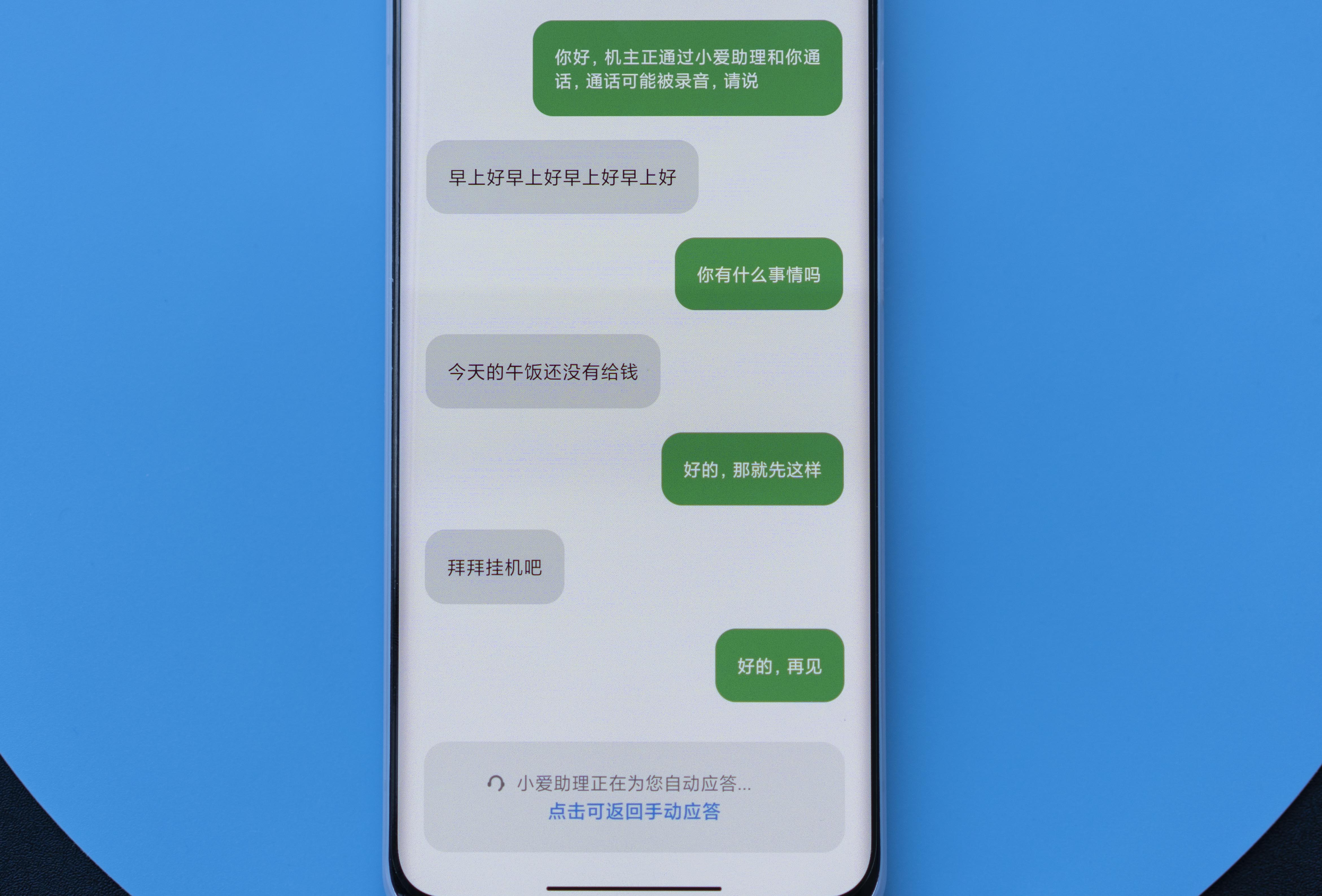 抢先体验MIUI 12三大特性，这回真的要给雷军点赞