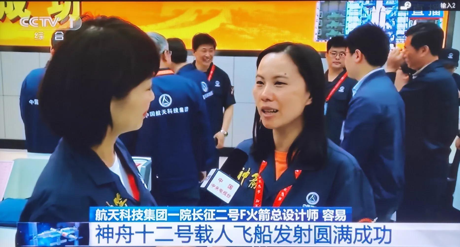 年仅43岁的土家妹子“容易”：23岁免试上清华，现为火箭总设计师