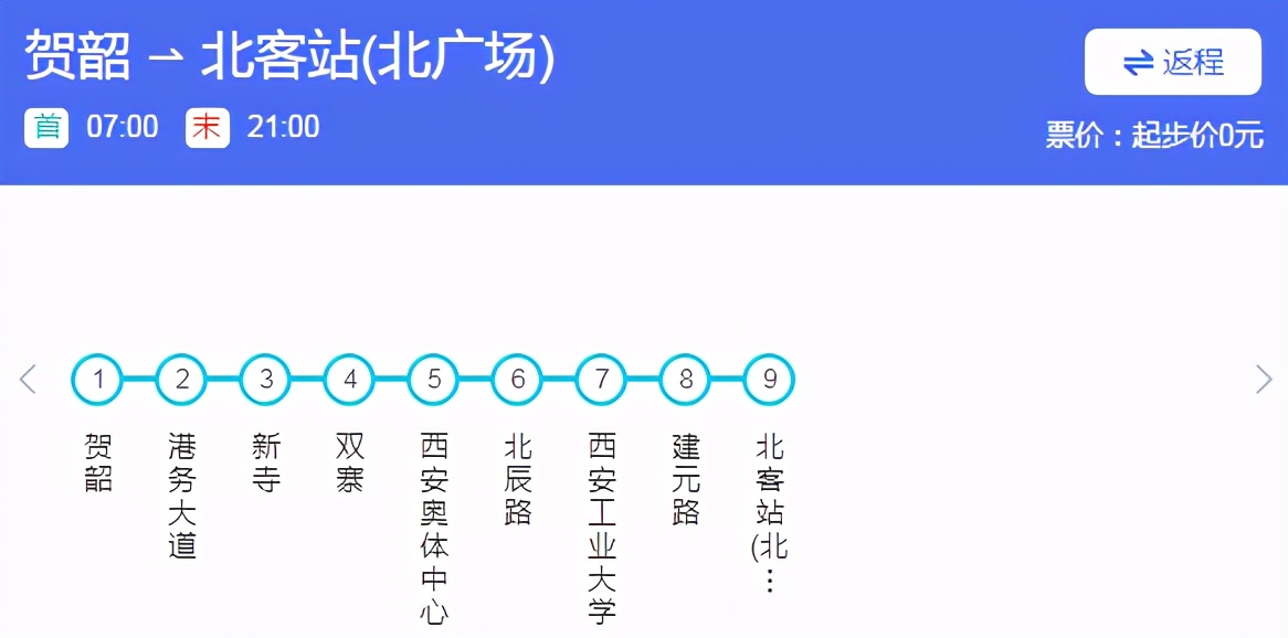 西安两所高校被央视批评：堂堂大学发小孩脾气，斯文扫地