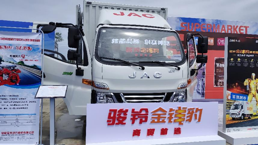 江淮骏铃：五款细分场景车型重磅发布，无忧上牌 全系国六
