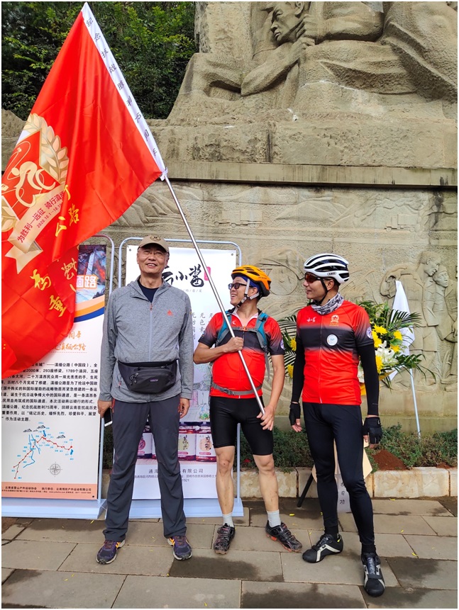 重走滇缅公路公益骑行胜利出征