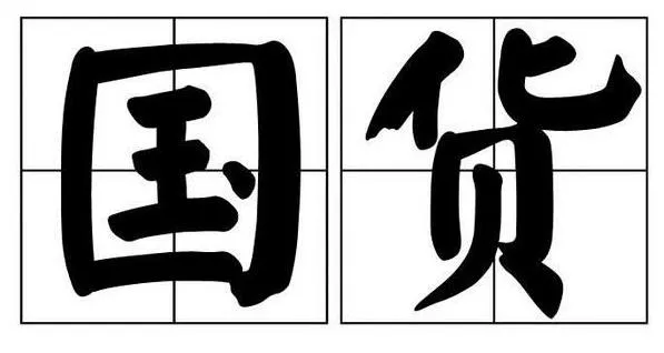 国货当自强：自主研发的国产发动机，性能也是