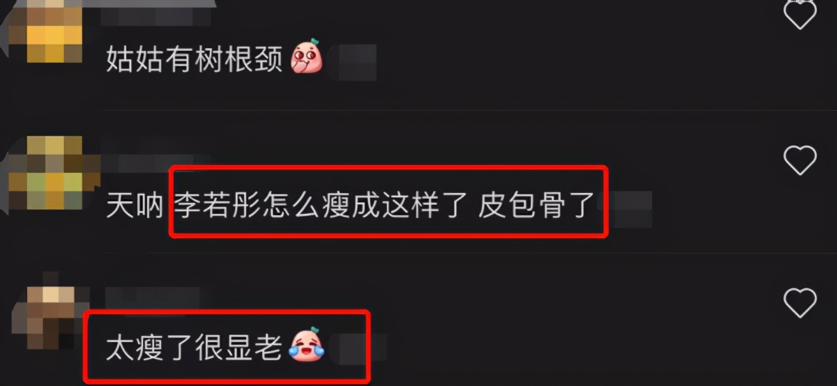 李若彤近照瘦到皮包骨？分享体态秘诀，脖子出