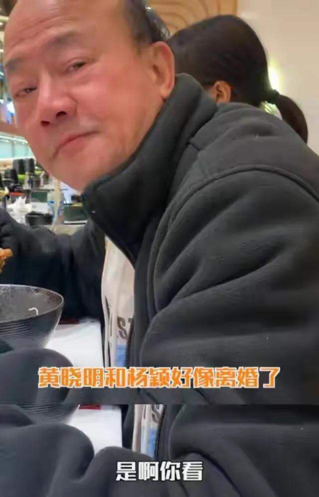 黄晓明夫妇频传离婚后，杨颖首谈感情，几句话
