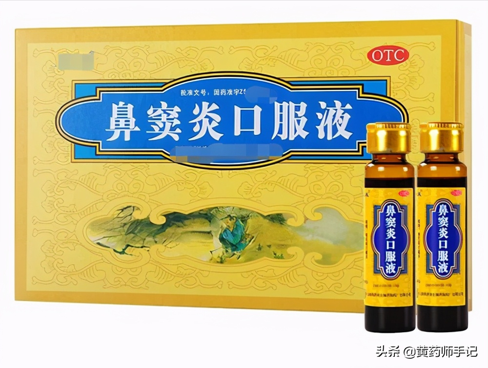 8种用于慢性鼻炎、过敏性鼻炎、鼻窦炎的中成药，建议收藏