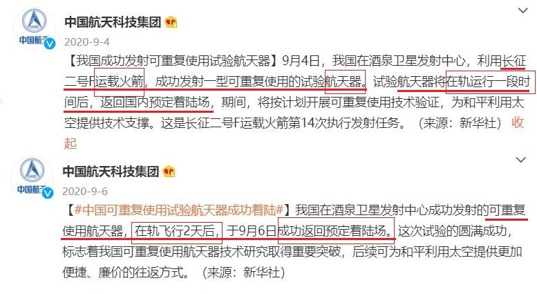 ���ǹ���ظ�ʹ����������������ʲô�������˹����NASAҪ����