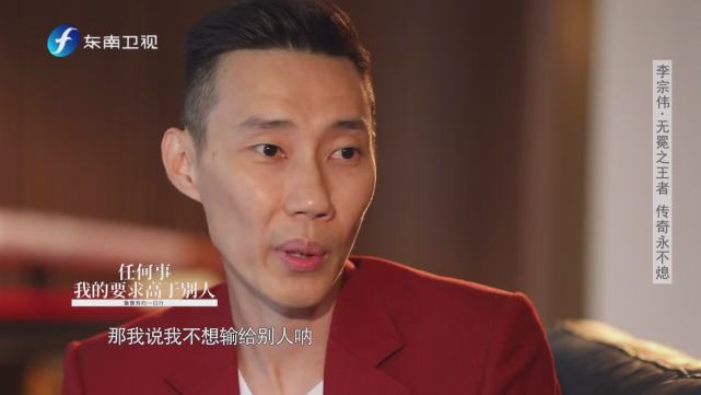 李宗偉的2層別墅公開，開50萬的車，最大的夢想是贏林丹得冠軍