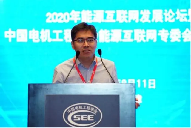 2020年能源互联网发展论坛暨中国电机工程学会能源互联网专委会学术年会在津召开