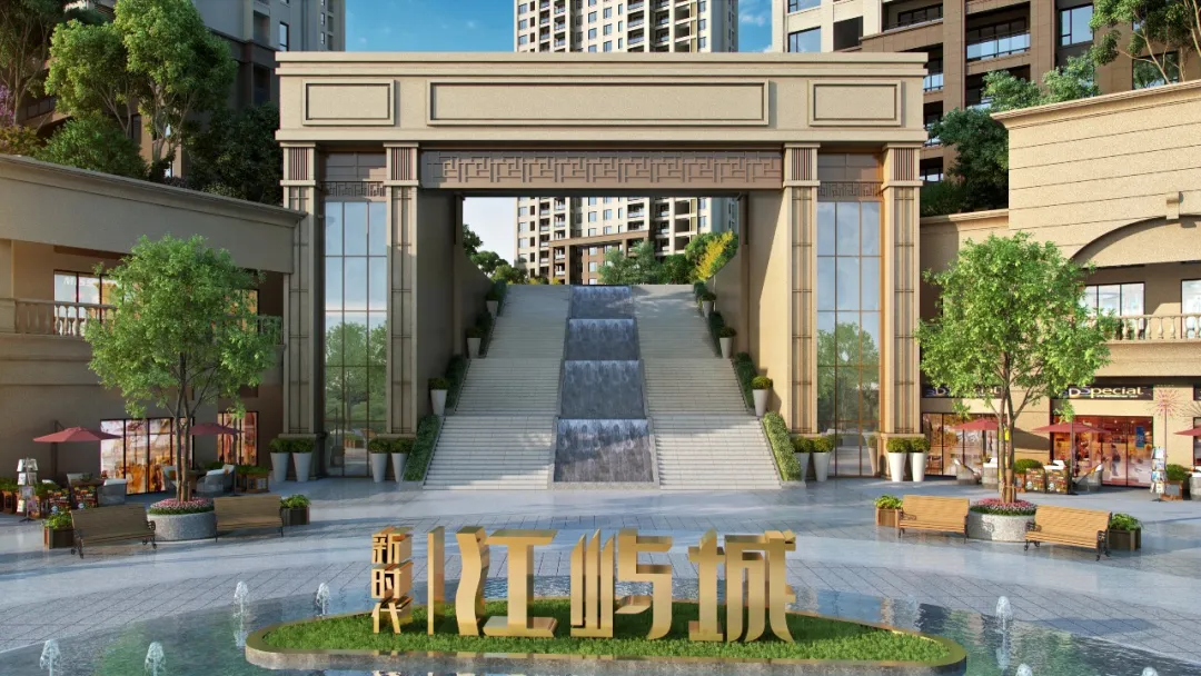 新时代·江屿城十堰展厅荣耀盛启