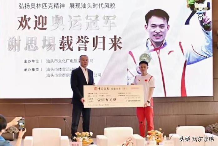 全运3金的谢思場获268万奖励，全红婵能拿多少？一因素让奖金缩水