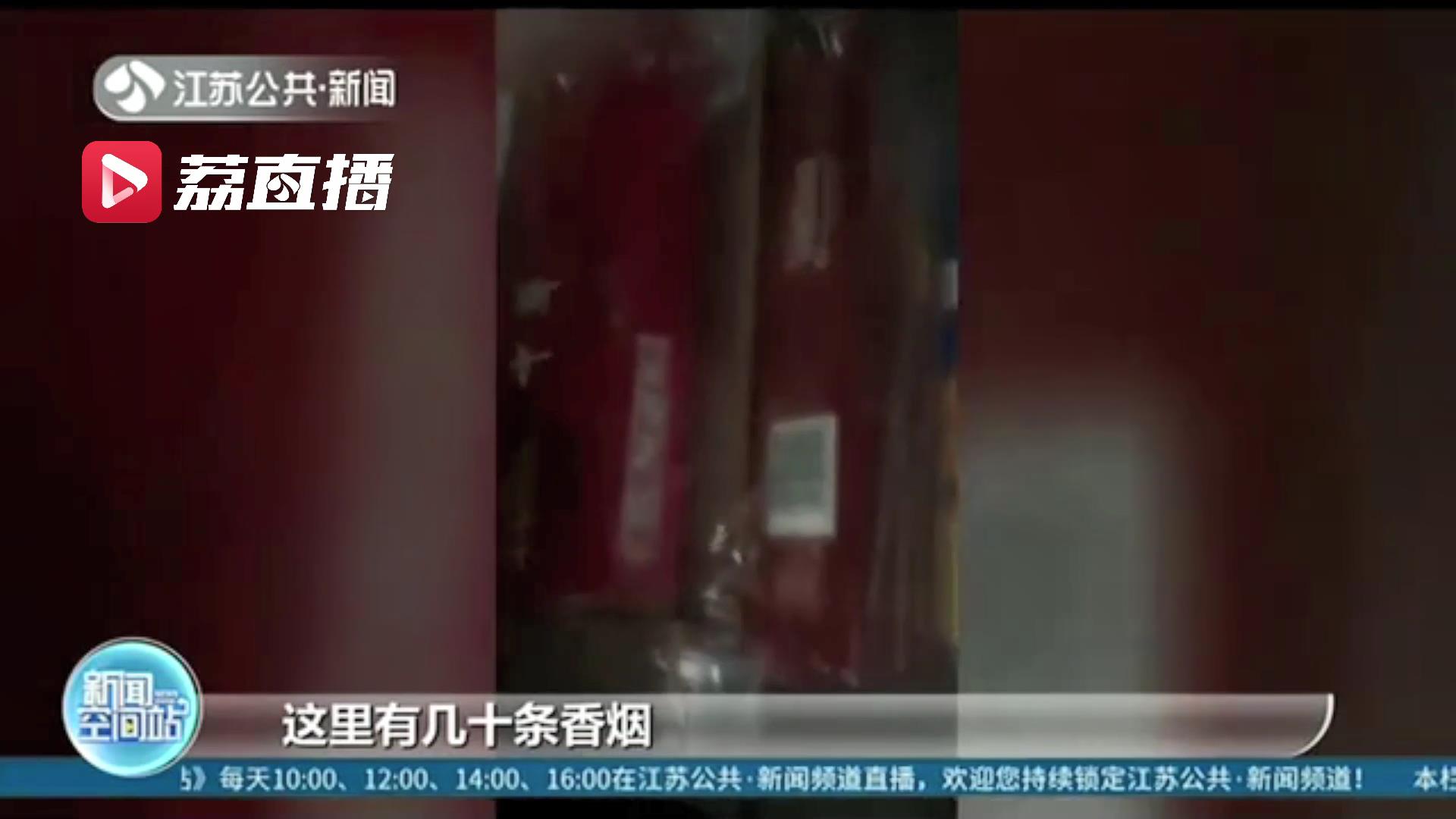 三名男子盗窃超市名烟名酒不到24小时落网 被抓时正发朋友圈炫耀“战绩”