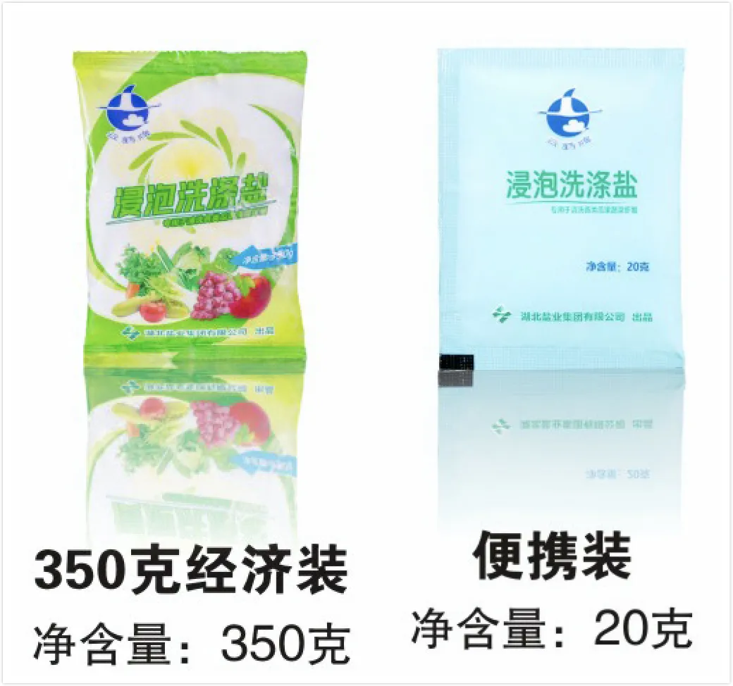 300亿盐业市场即将形成新的机遇，这一轮红利争夺，你在吗？