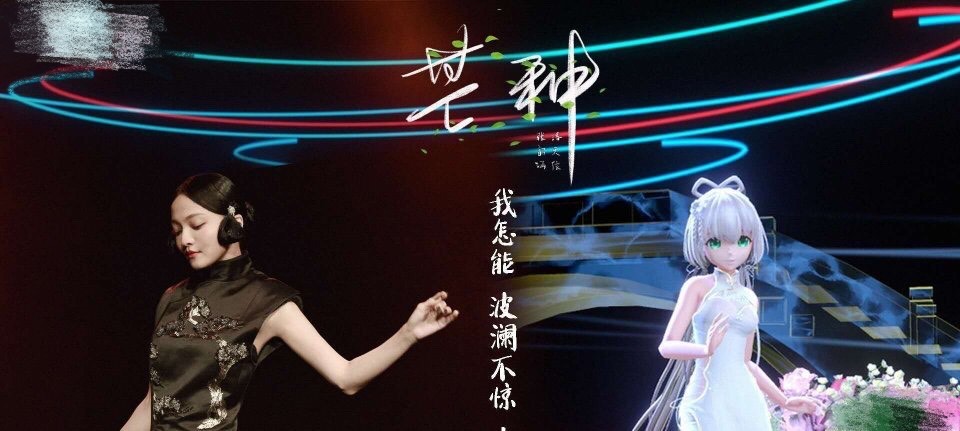 沉寂十年，再度翻红的张韶涵：我不做普通女孩