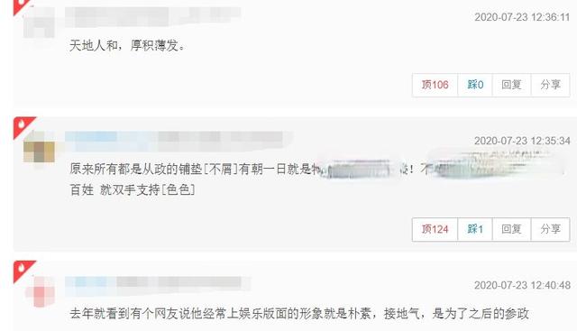 霍家娶媳妇不简单，看中朱玲玲才貌基因，和郭