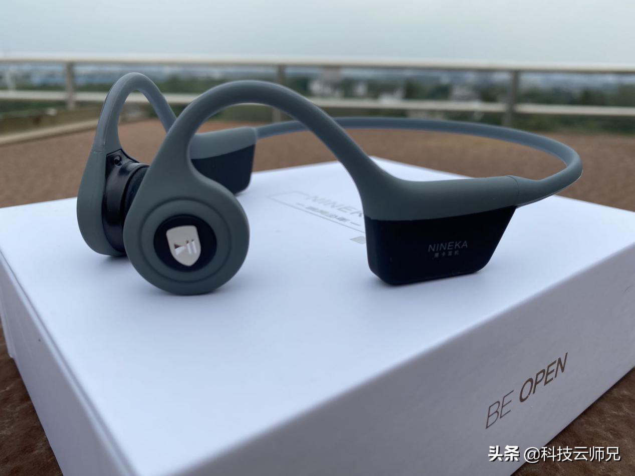 南卡蓝牙耳机Runner「疾风少年」——骨传导耳机初体验