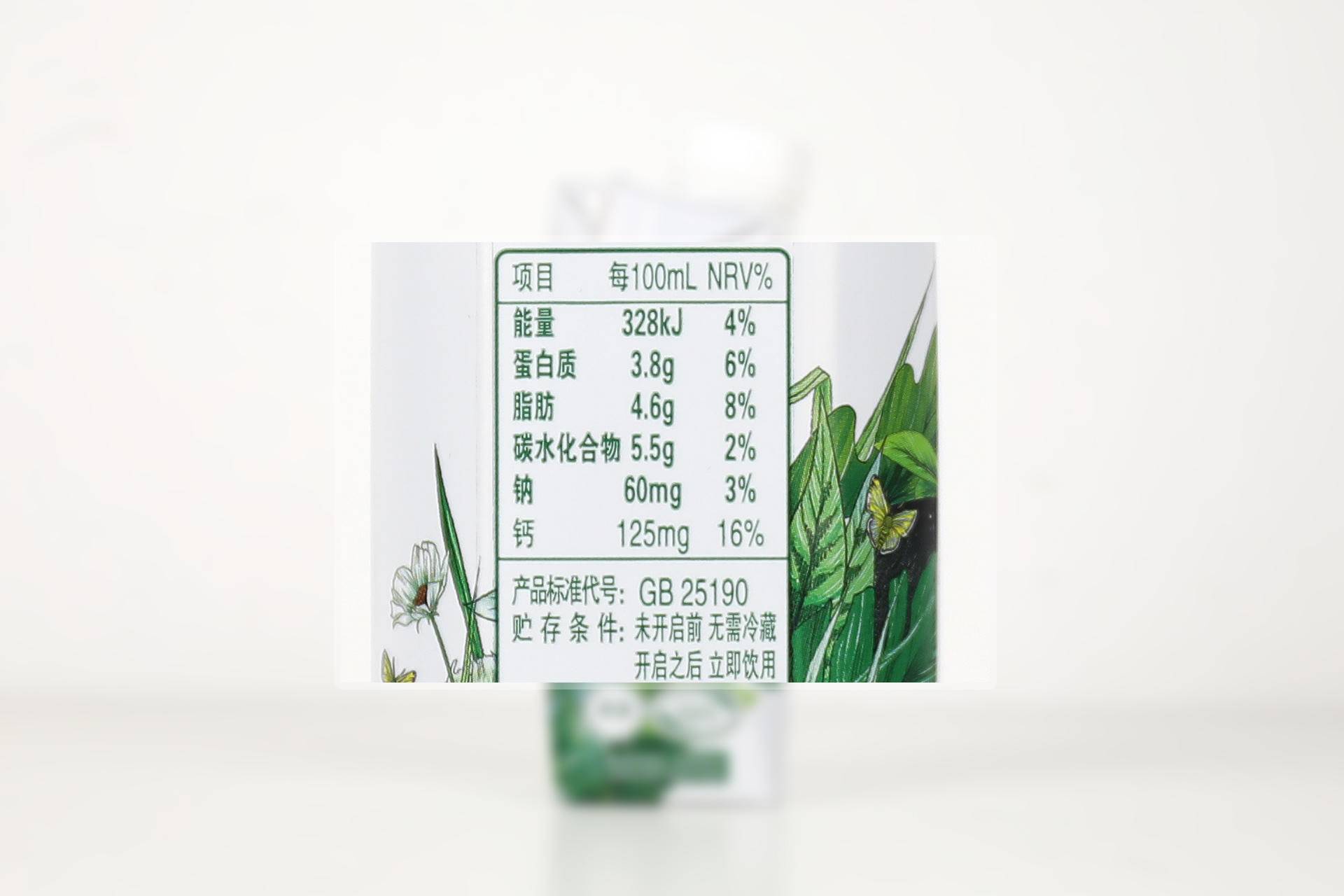 有機純牛奶怎么選？六款有機純牛奶對比，看我選了誰