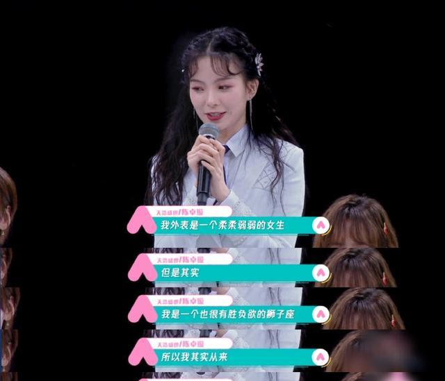 陈卓璇神言论出圈了？不满名次喊话被疑情商低
