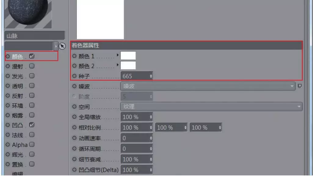 [C4D教程]C4D在大型科幻电影中起到什么重要作用呢？