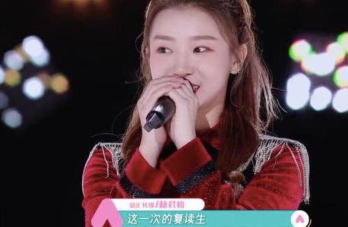 《创造营2020》才艺那么优秀的林君怡，为何没能