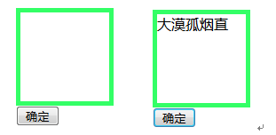 JQuery通過選擇器獲取頁面對象精彩案例（web入門必看）