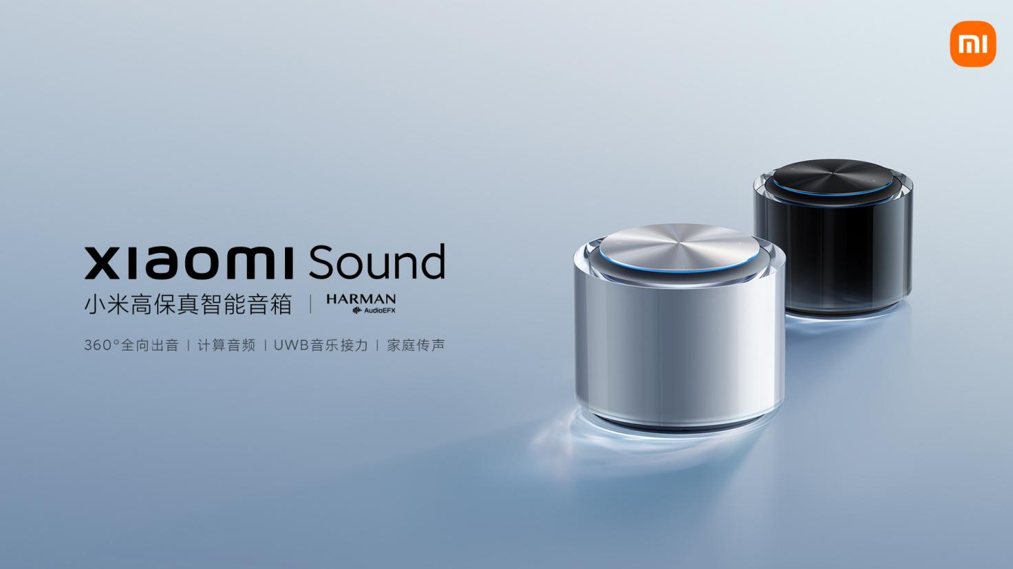 《环形透明机身，小米首款高端智能音箱Xiaomi Sound发布》