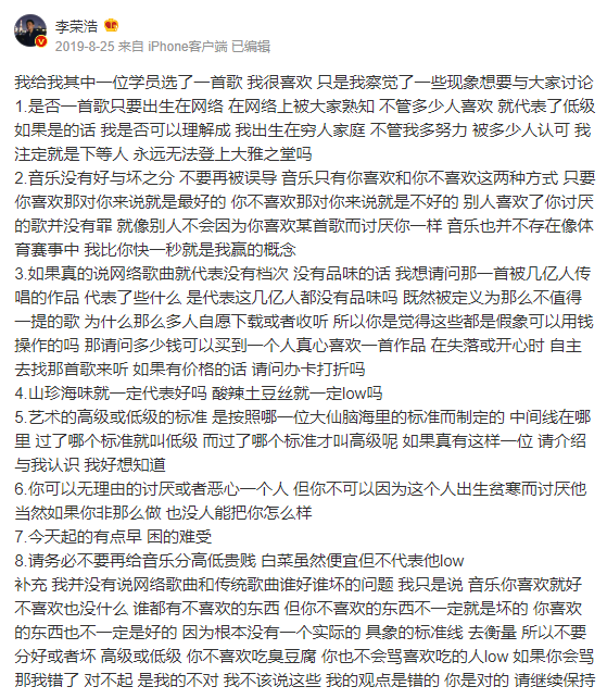 短视频带火一首歌就毁掉一首歌？好歌不会因为听的人多了变成烂歌