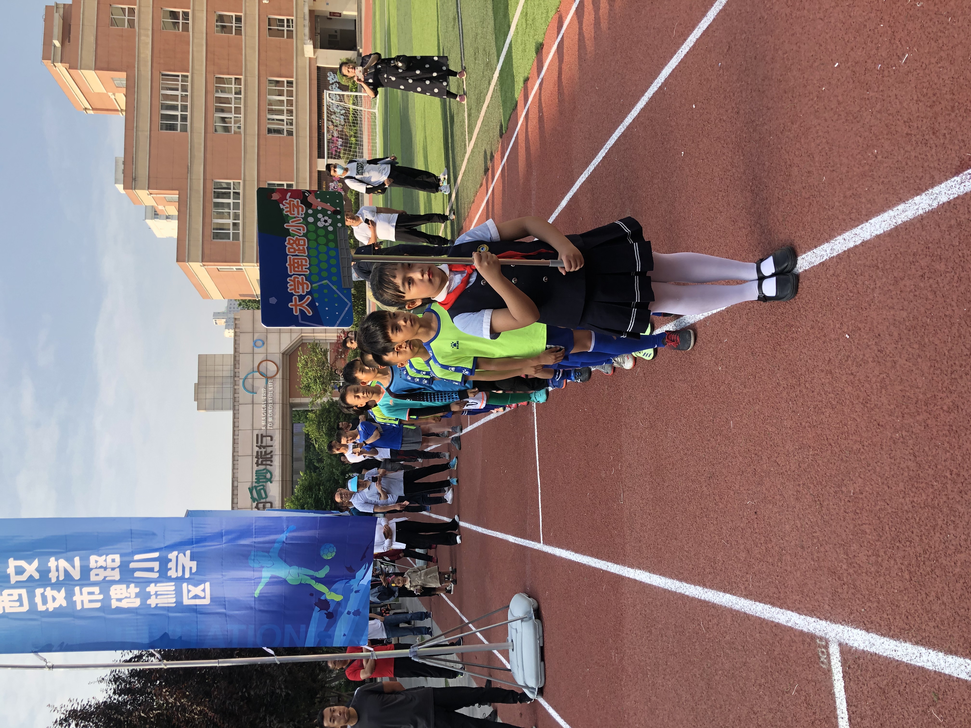 西安市碑林區(qū)鐵五小學(xué)怎么樣?“樂動杯”足球賽(圖2)