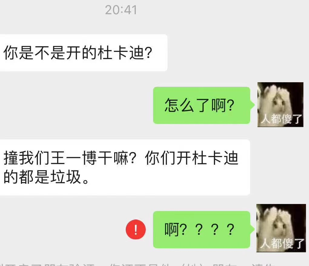 王一博摔车，惊动了半个娱乐圈，还在赛车圈出了名