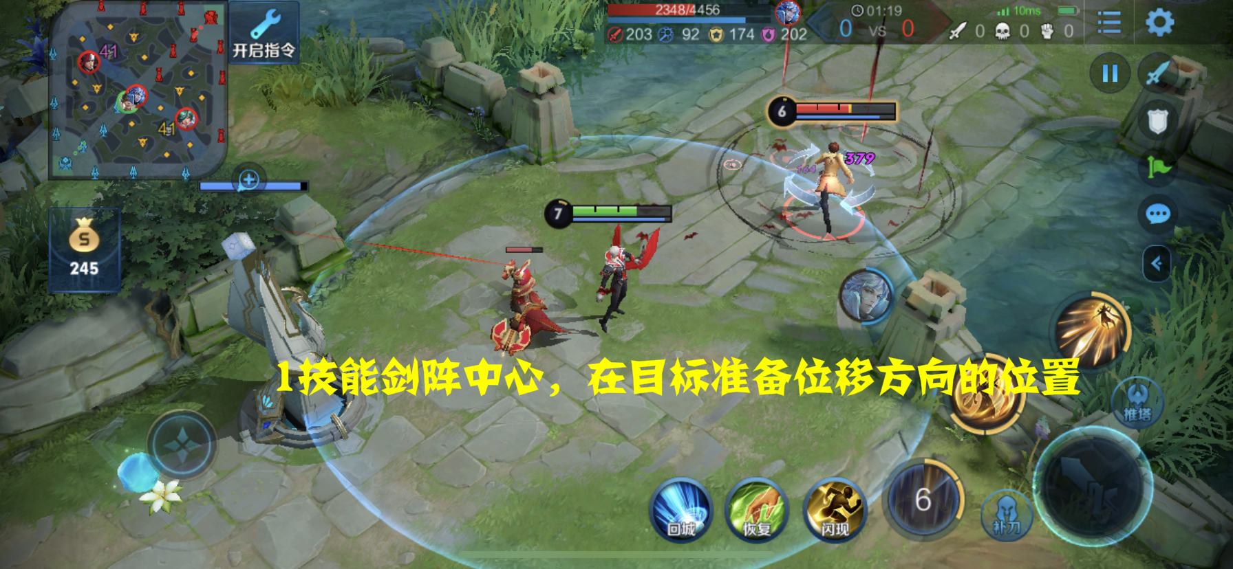 王者荣耀：嬴政攻防一体深度教学，一学就会，努力成为下一个久城