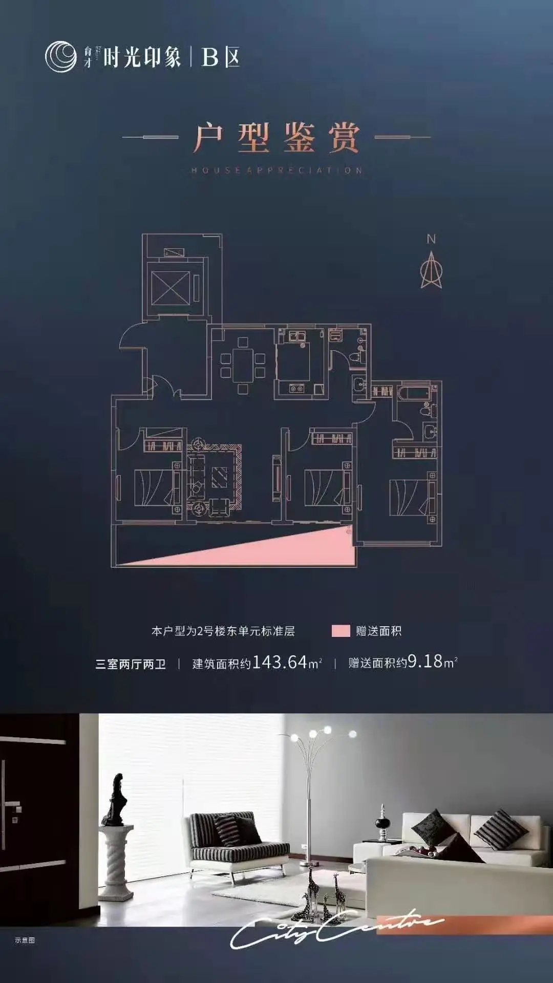 宝鸡又一全新项目上市,位于南站板块