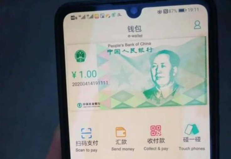 全新的支付时代？数字人民币稳步推进，美媒眼红：中国在展望未来