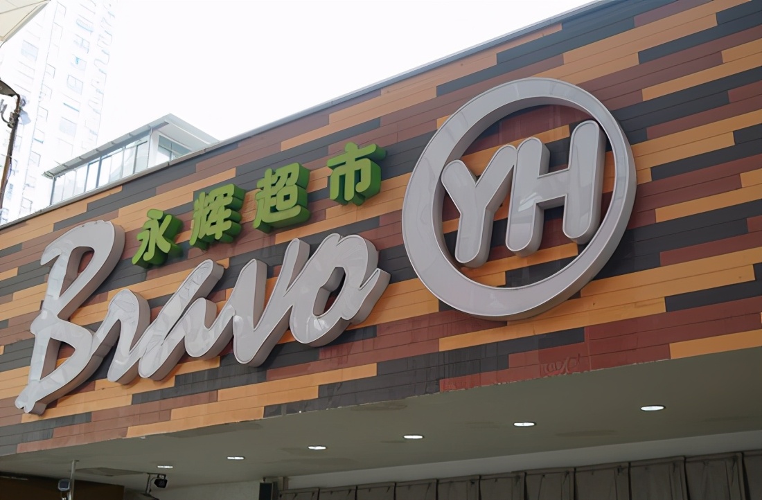 永辉董秘辞职的背后：沉默的刘强东，流泪的马化腾