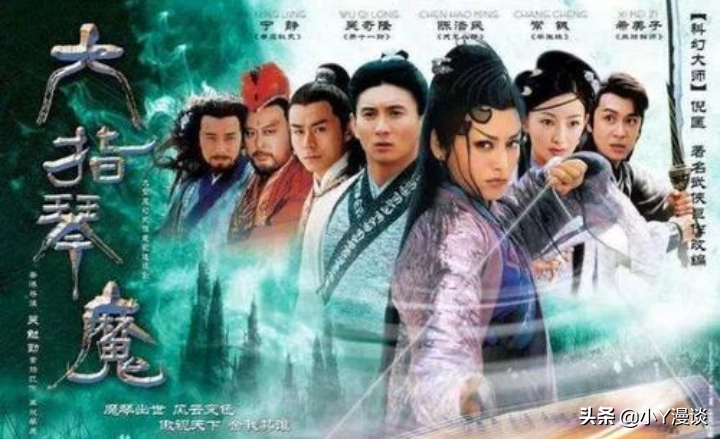 新版《六指琴魔》，50岁大叔陈浩民，配美人胚子，高能来袭