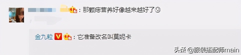 她让李佳琦张不开嘴，在央视春晚逗笑全国观众