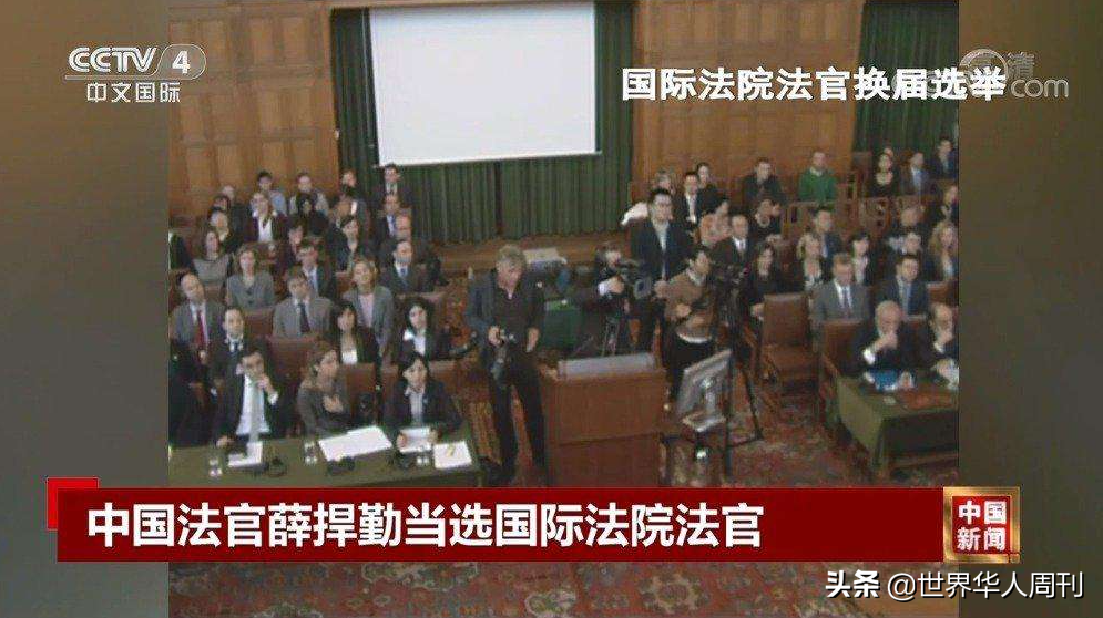 国际法院的首位中国籍女法官：这些中国女性，正在惊艳着世界