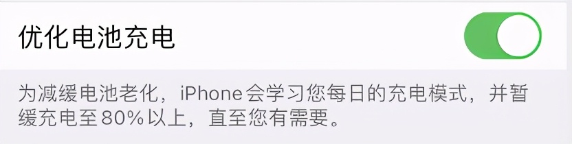 手機充電“一夜不拔”，對電池到底有沒有壞處呢？