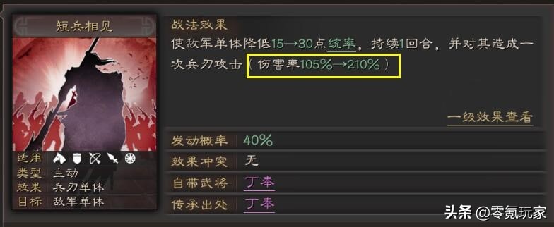 三国志战略版：核弹型甘宁一刀9500伤害，秒掉陆逊就是这么干脆