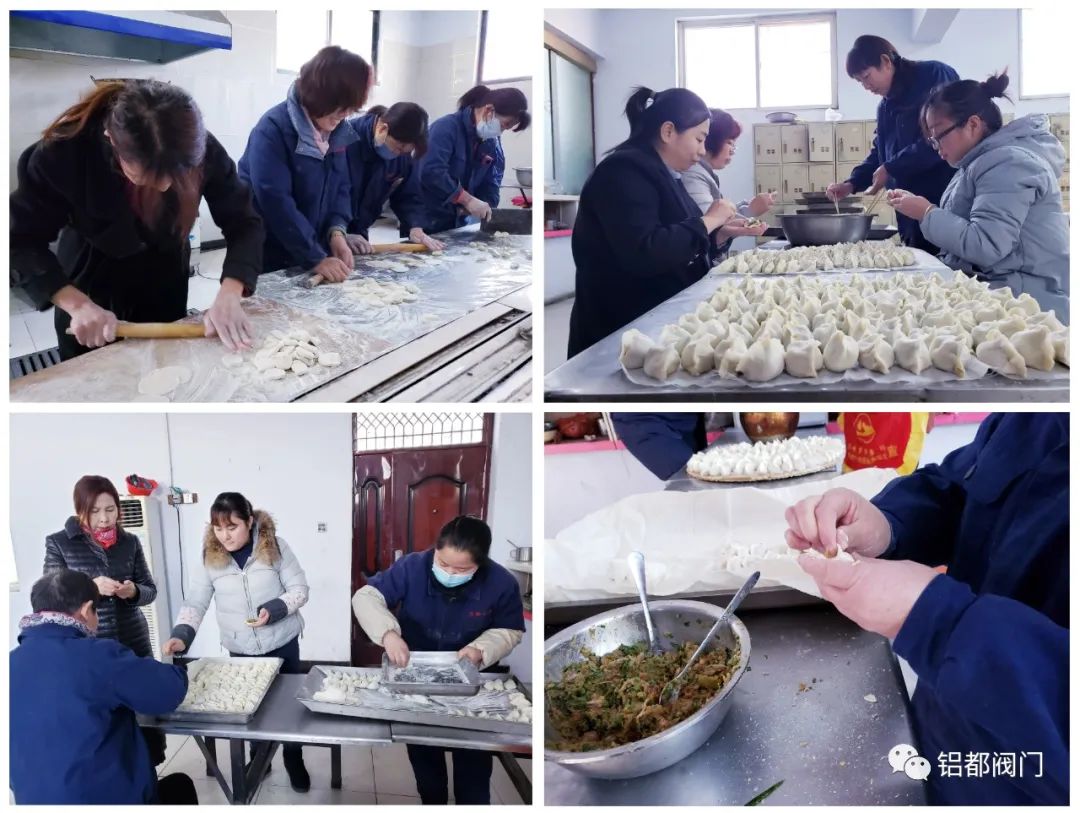 迎冬至，包餃子 | 鋁都閥門濃情冬至活動