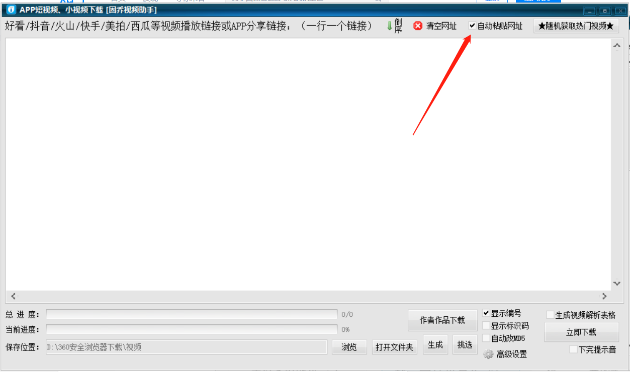 QT游戏里的视频素材用哪个软件采集，怎样剪辑视频不算搬运？