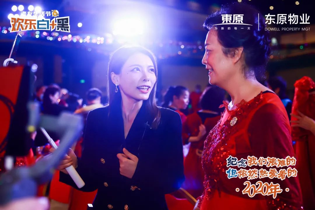 @重庆人，2020请好好珍惜身边人