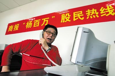 从厂工到亿万富翁，杨百万名利双收，如何诓骗数万股民倾家荡产？