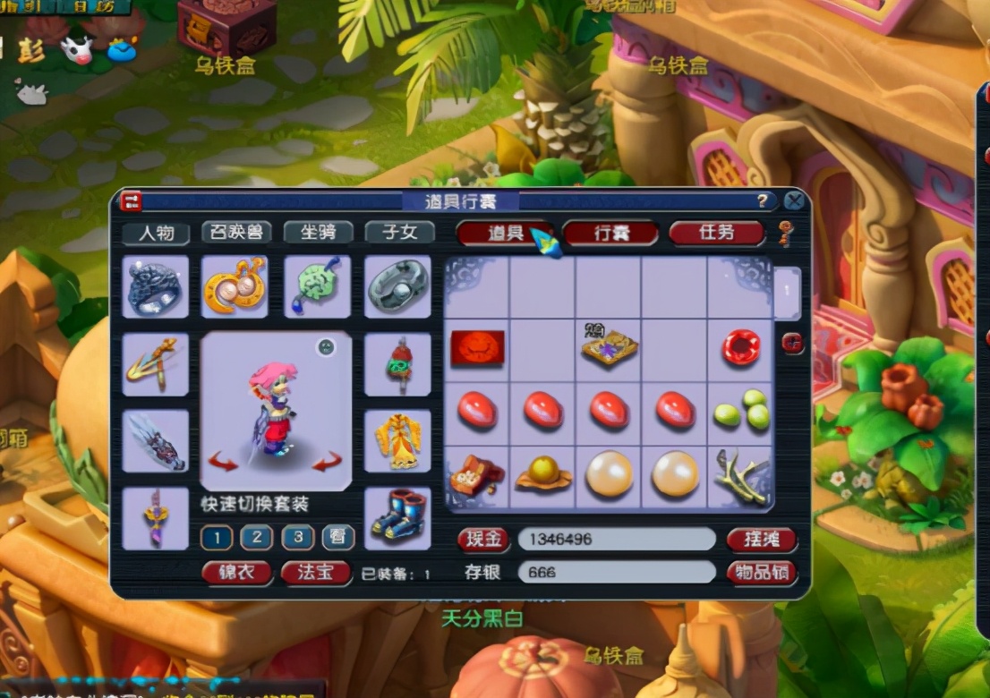 梦幻西游：翰墨丹青奖励多，玩家修复残破画轴获得满车物品