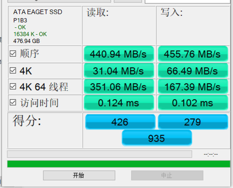 旧电脑焕发第二春，忆捷S600固态硬盘实战测评