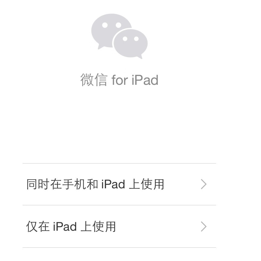 iPad除了盖泡面，还能干什么？(ipad3从IOS9.3.5降级到8.4.1教程）