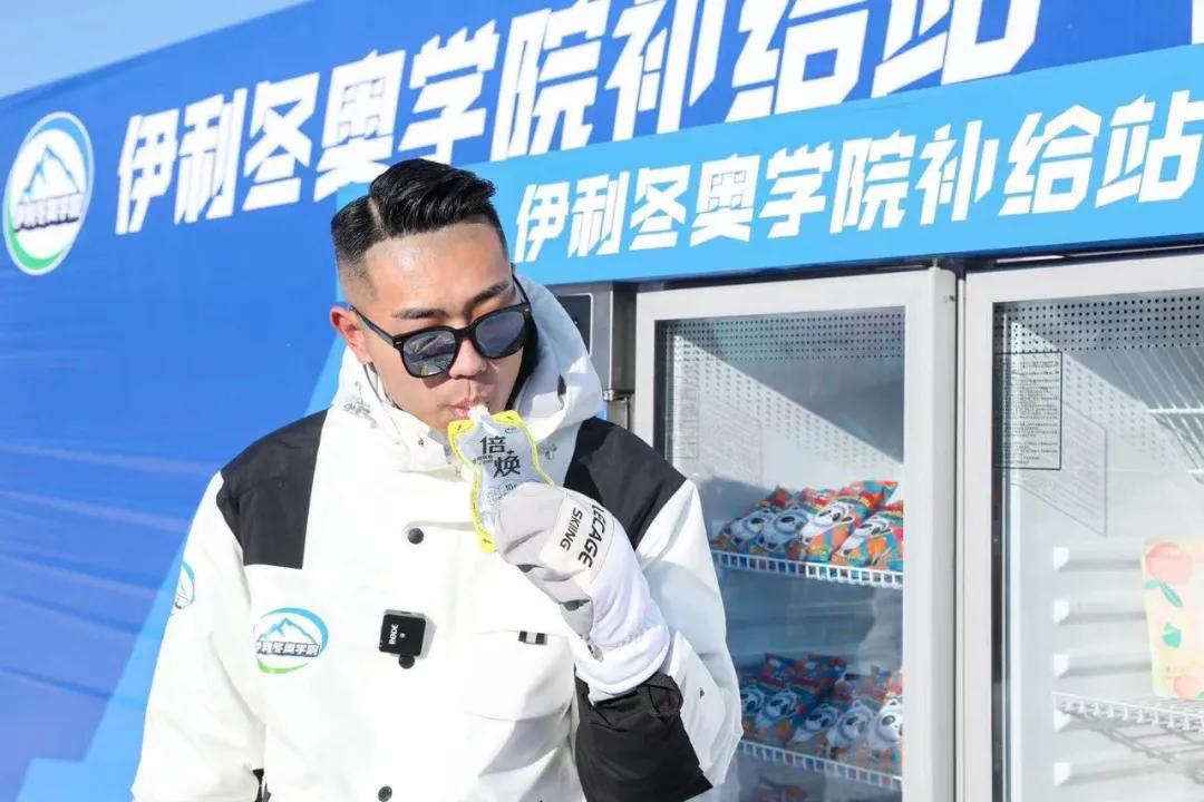 今冬你的仪式感品质生活，伊利承包了