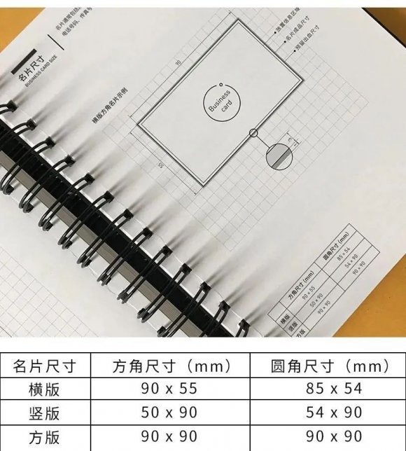 開好圖文快印店怎么能不知道這常用的8個印刷知識？4