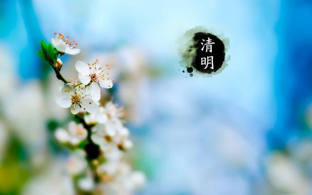 清明节到底是怎么来的？背后原来隐藏这样一个大故事