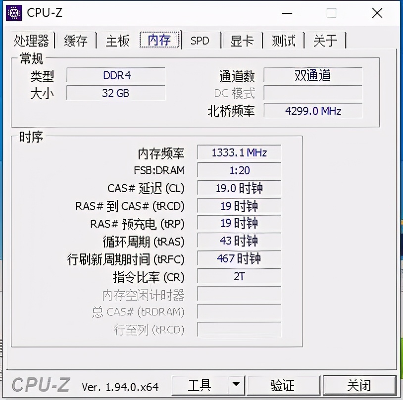 高频4000MHz也能稳定运行，惠普V6系列内存超频体验
